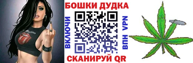 Где купить наркотики Кропоткин Гашиш МАРИХУАНА A-PVP Меф Кокаин