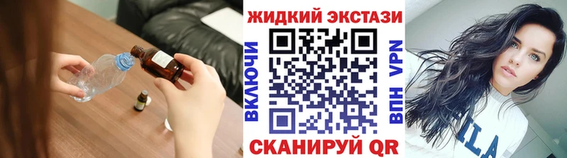 купить закладку  Кропоткин  Бутират BDO 33% 