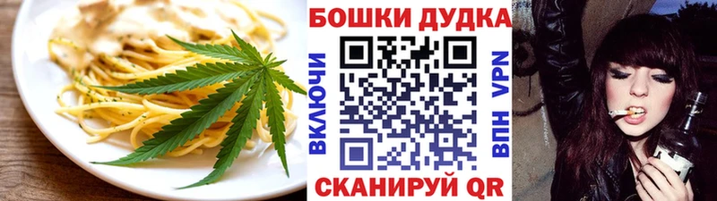 Печенье с ТГК марихуана  Кропоткин 