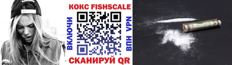 Cocaine 99%  Кропоткин 