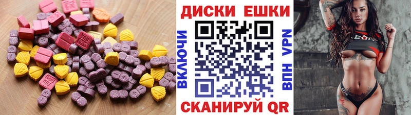 площадка какой сайт Кропоткин Ecstasy MDMA закладки
