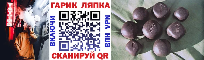 как найти закладки  Кропоткин  ГАШИШ гашик 