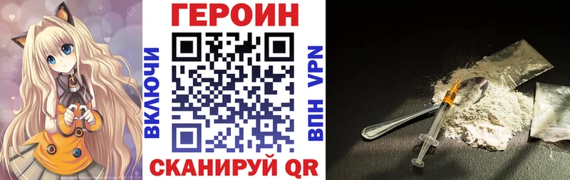 ГЕРОИН Афган  наркота  Кропоткин 