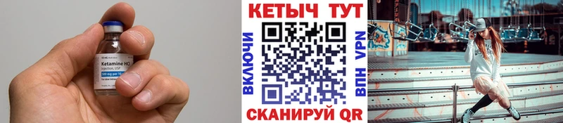 купить наркотик  Кропоткин  КЕТАМИН ketamine 
