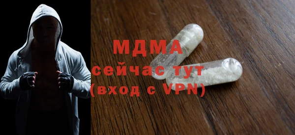 спайс Осташков
