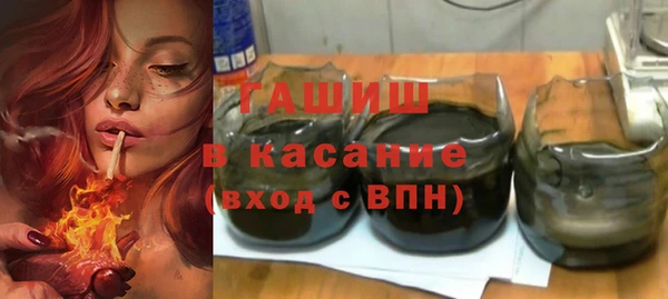 дурь Ахтубинск