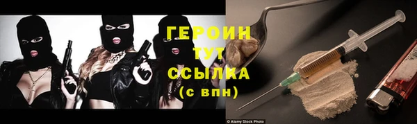 герыч Алзамай