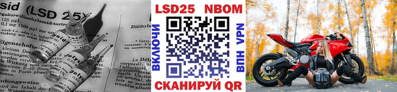 LSD-25 экстази кислота сколько стоит Кропоткин