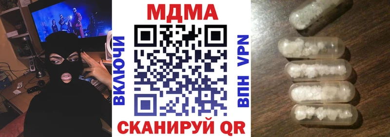 mega вход  что такое наркотик  Кропоткин  МДМА crystal 