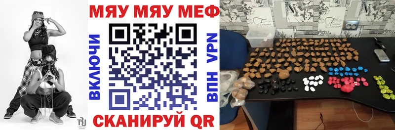 МЕГА ссылка  Кропоткин  Меф mephedrone  где купить наркоту 