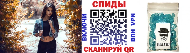Первитин пудра  Кропоткин 